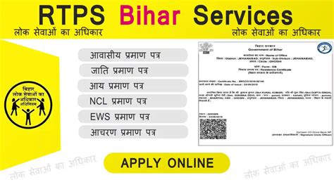 smart card driving license bihar|bihar rtps 2 new certificate.